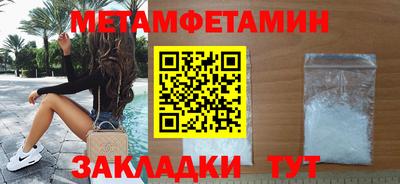 метадон Волжск