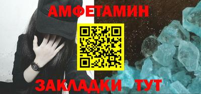 герыч Волжский