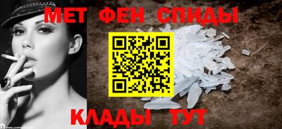 амфетамин Волгодонск