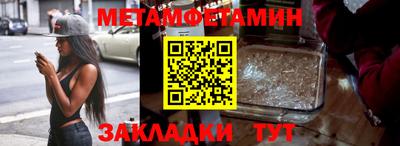 метадон Волжск