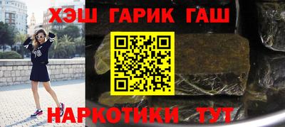 герыч Волжский