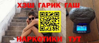метадон Волжск