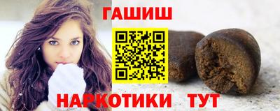 амфетамин Волгодонск