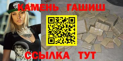 герыч Волжский