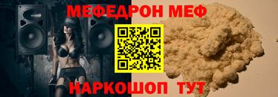 герыч Волжский