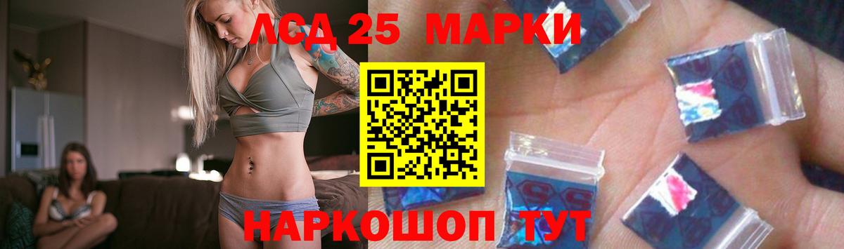 ЛСД экстази ecstasy Вязьма