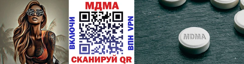 MDMA молли  blacksprut маркетплейс  Вязьма 
