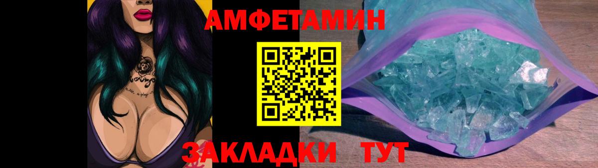 Первитин Methamphetamine Вязьма