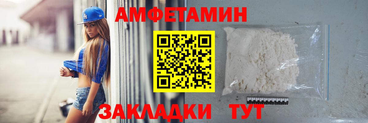Вязьма  МЕТАМФЕТАМИН кристалл  МЕТАМФЕТАМИН кристалл  Вход с VPN 
