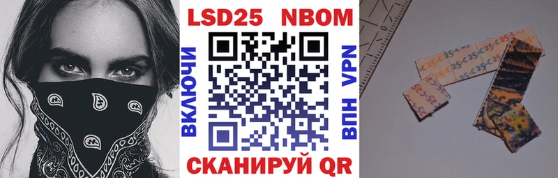 Марки N-bome 1500мкг  закладка  Вязьма 