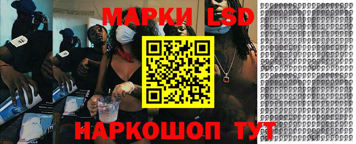 Марки N-bome 1,5мг  Вход с VPN  Марки N-bome 1,5мг  Вязьма 