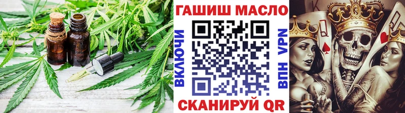 ТГК концентрат  наркота  Вязьма 