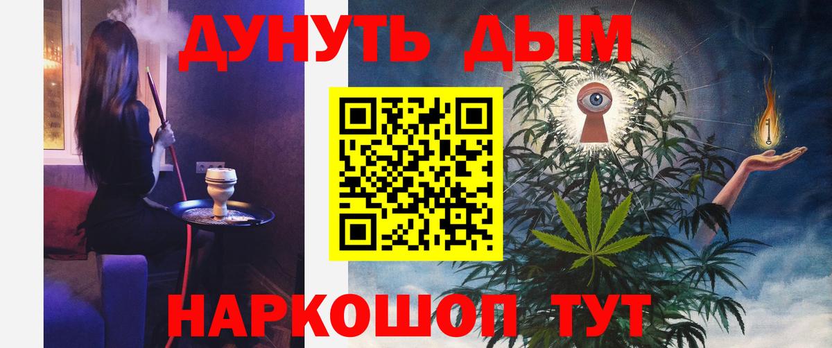 Бошки Шишки сатива Вязьма