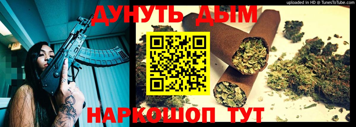 Шишки марихуана конопля  Канабис THC 21%  Вязьма  Вход с VPN  Каннабис MAZAR 